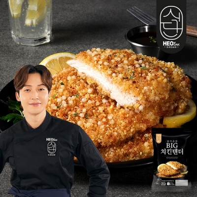 [허닭식단] 닭가슴살 BIG 치킨텐더 (10팩) 1세트