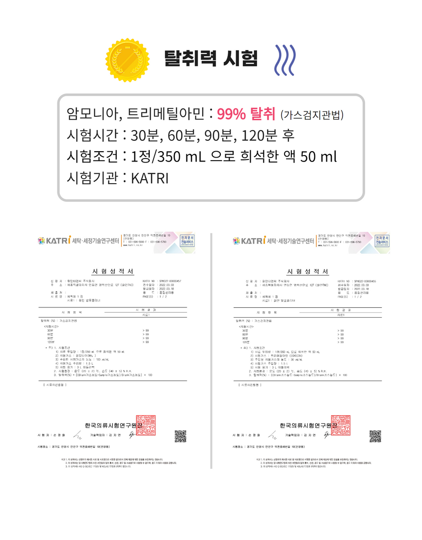 화인 발포클리너