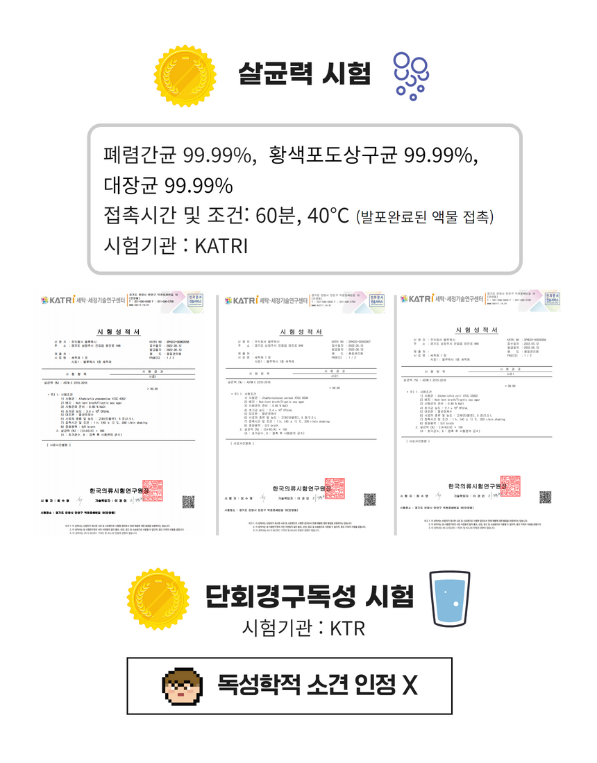 화인 발포클리너